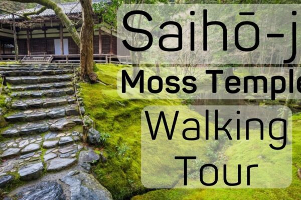 Saihoji Moss Temple Walking Tour | Kyoto